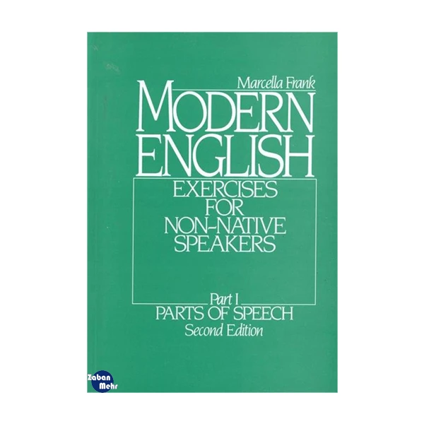 کتاب Modern English 1 اثر جمعی از نویسندگان انتشارات زبان مهر 