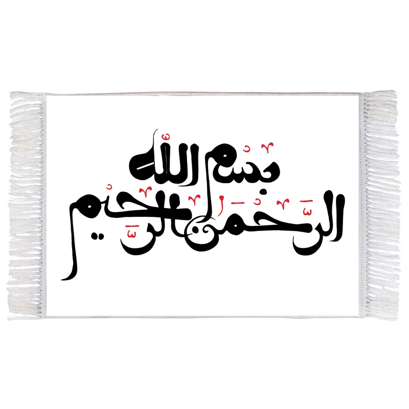 فرش ماشینی دیوارکوب اطلس آبی طرح بسم الله الرحمن الرحیم مدل T3487