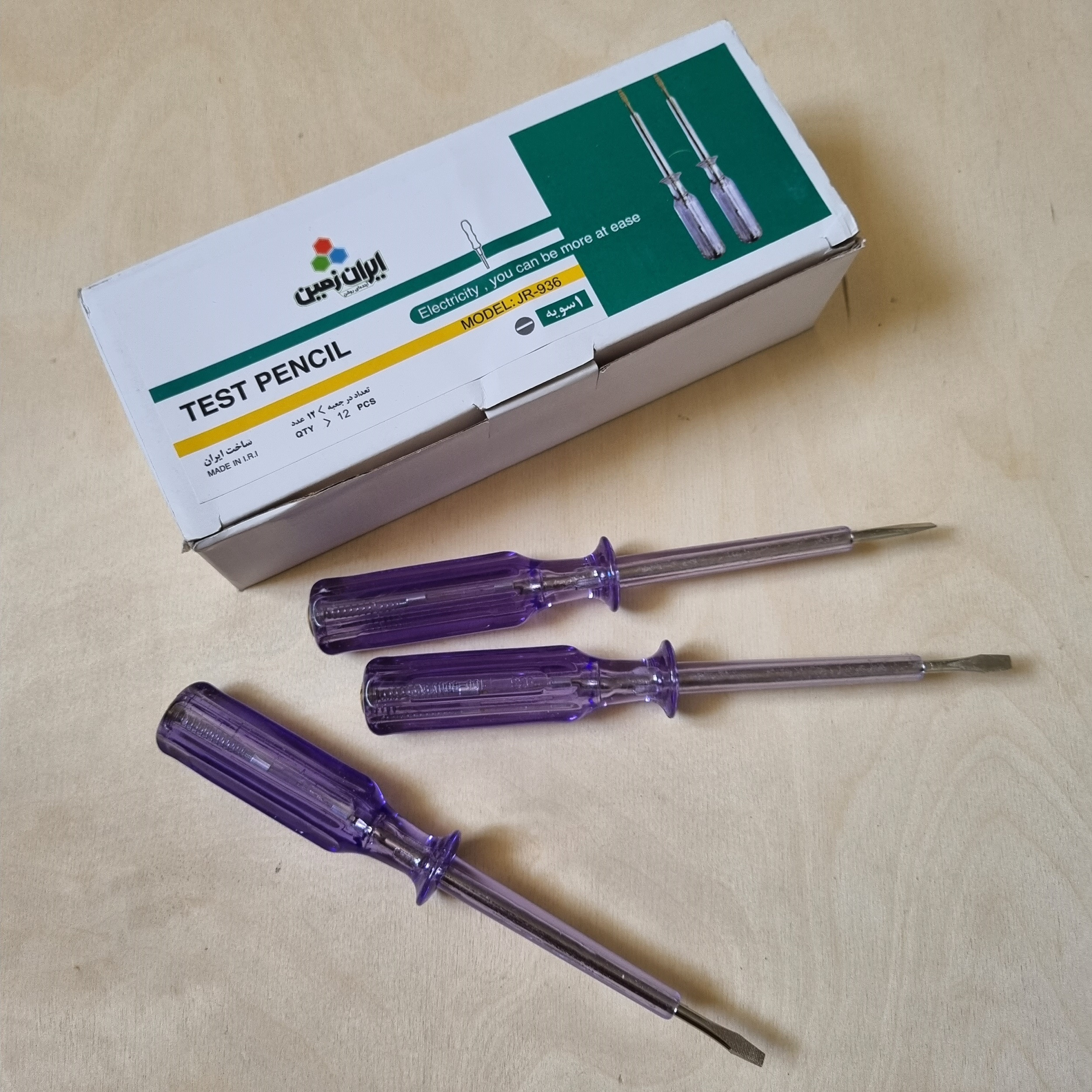 فازمتر ایران زمین مدل JR-936