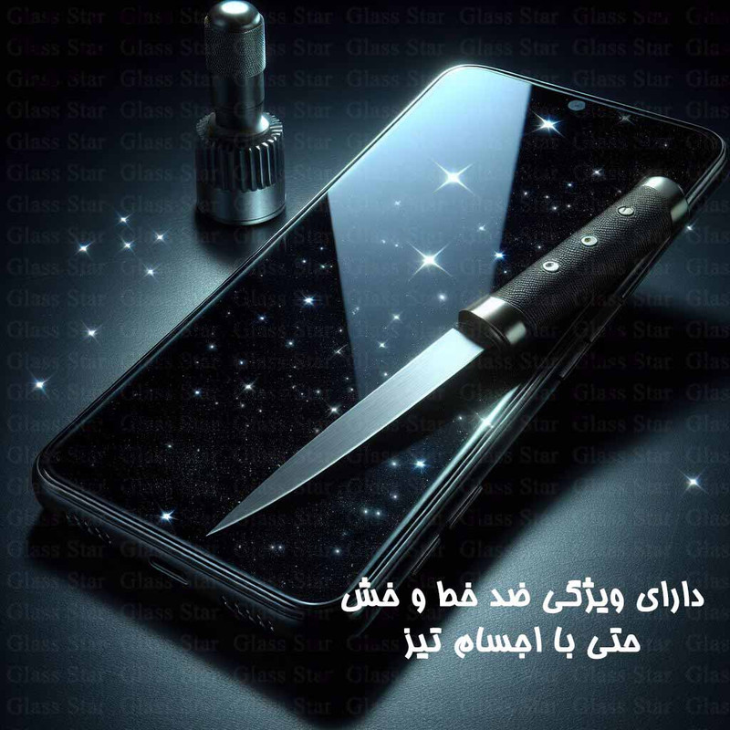 محافظ صفحه نمایش حریم شخصی گلس استار مدل PRIVFULLG مناسب برای گوشی موبایل اپل iPhone 14 Pro Max