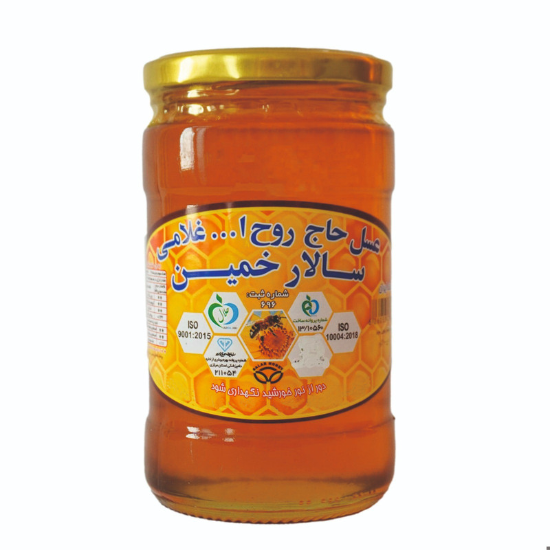 عسل سالار خمین آویشن - 900 گرم