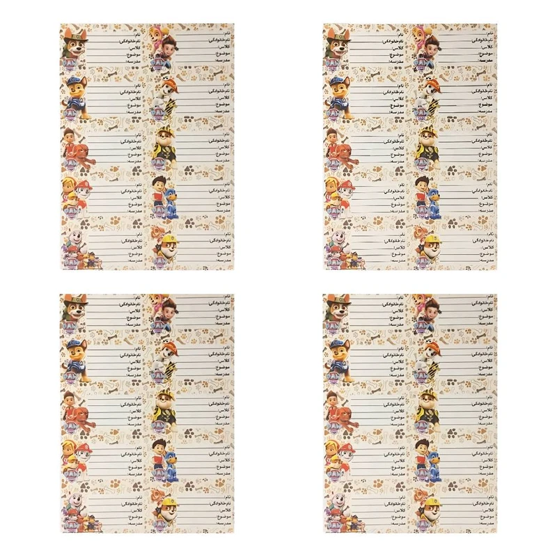 برچسب مدل اسم و کلاس طرح سگهای نگهبان مجموعه 4 عددی