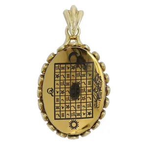 آویز گردنبند زنانه مدل حدید هفت شرف کد 5967