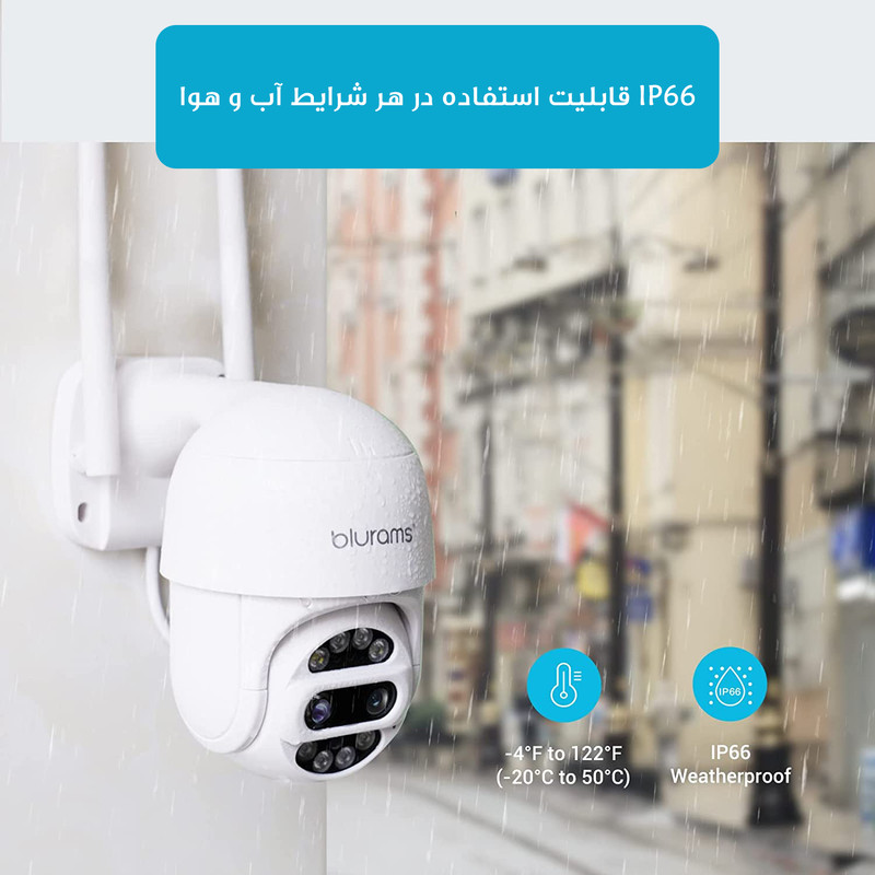 دوربین مداربسته تحت شبکه بلورمز مدل Blurams Lite3 S21C