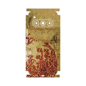 MAHOOT Nastaliq_5-FullSkin Cover Sticker for Daria Bond II Lite 5G