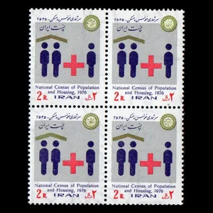 تمبر یادگاری مدل سرشماری عمومی نفوس و مسکن 1355 مجموعه 4 عددی 