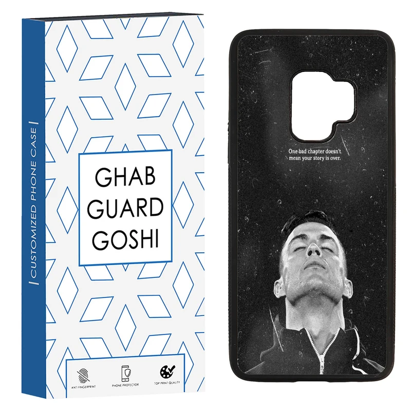 کاور قاب گارد گوشی طرح رونالدو کد TPU-125 مناسب برای گوشی موبایل سامسونگ Galaxy S9