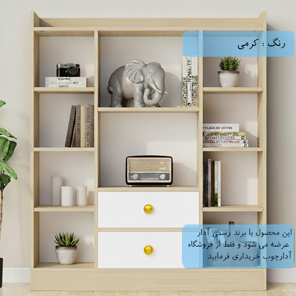 کتابخانه چهار طبقه آدار مدل ad107 کتابخانه چهار طبقه آدار مدل ad107