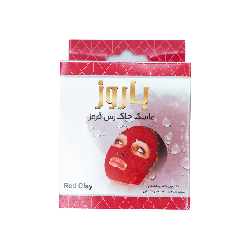 ماسک صورت باروز مدل خاک رس قرمز وزن 100 گرم