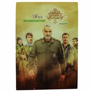 تقویم جیبی سال 1400 طرح حاج قاسم سلیمانی