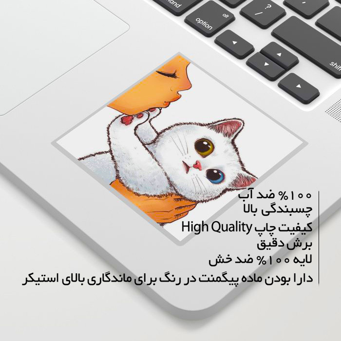 استیکر لپ تاپ ماسا دیزاین طرح گربه مدل STK1287