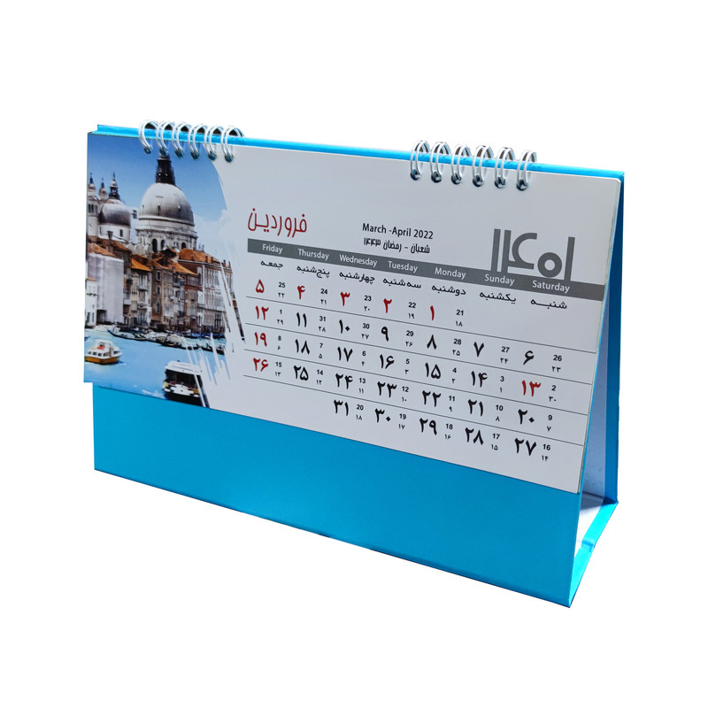 تقویم رومیزی سال 1401 مدل باستانی
