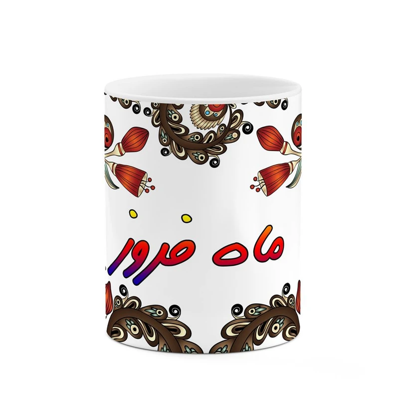 ماگ کاکتی مدل اسم ماه_فروز طرح سنتی گل و بته کد mgh47021
