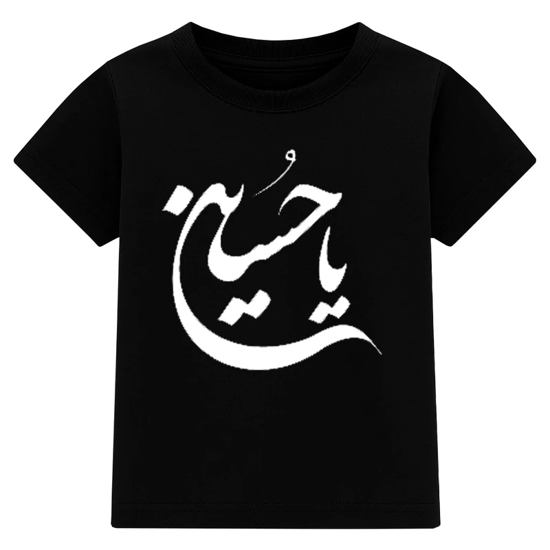 تی‌شرت آستین کوتاه یقه گرد مردانه مدل A128 محرمی