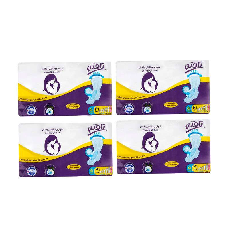 نوار بهداشتی بعد از زایمان تافته مدل 4 بسته 4 عددی