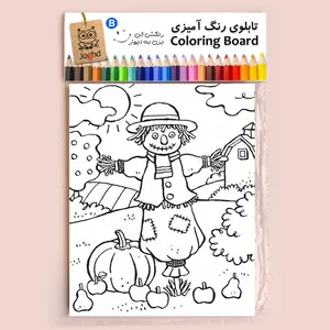 بازی آموزشی رنگ آمیزی مدل مترسک