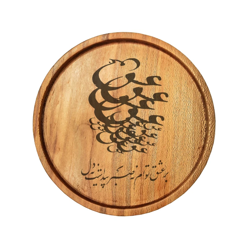 بشقاب مدل شعر