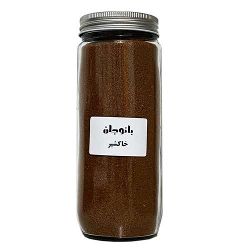 خاکشیر بانوجان - 550 گرم