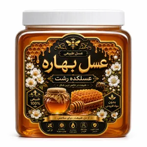 عسل گون طبیعی رایحه خوانسار - ۱۰۰۰ گرم