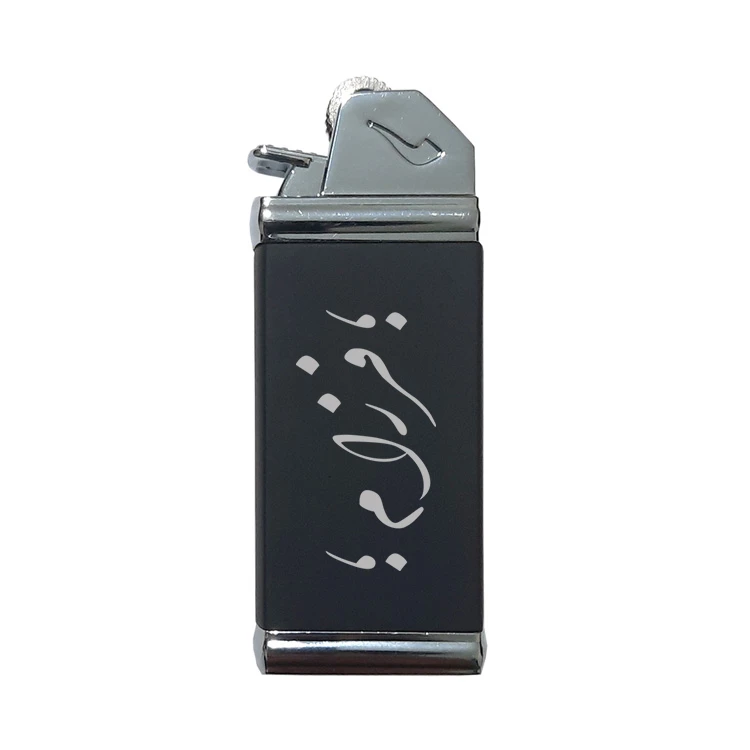 فندک مدل اسم فرزام کد 85656