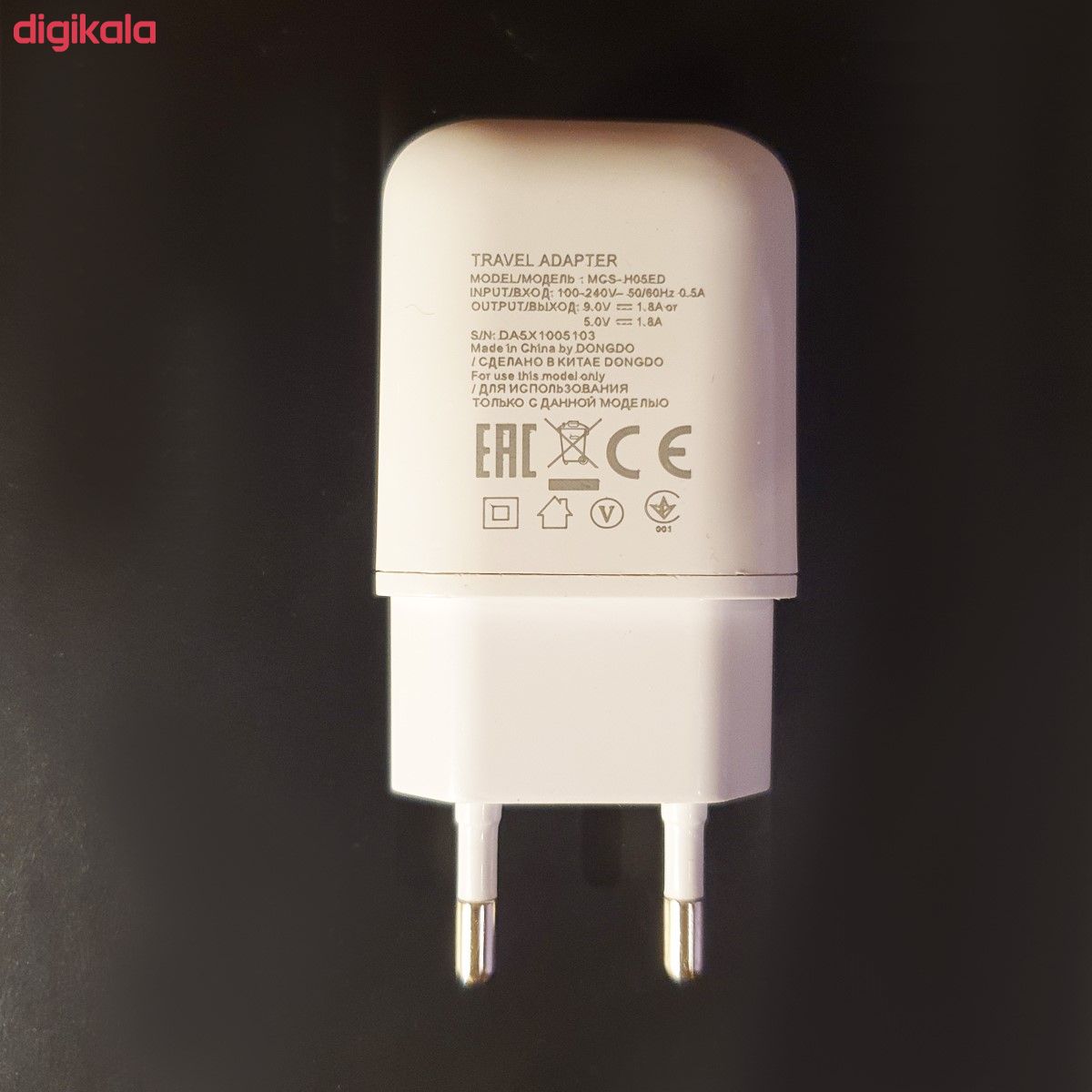 شارژر دیواری مدل MGS-H05ED main 1 2