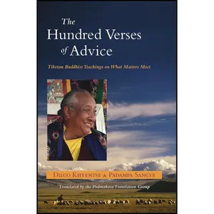 کتاب The Hundred Verses of Advice اثر جمعی از نویسندگان انتشارات Shambhala