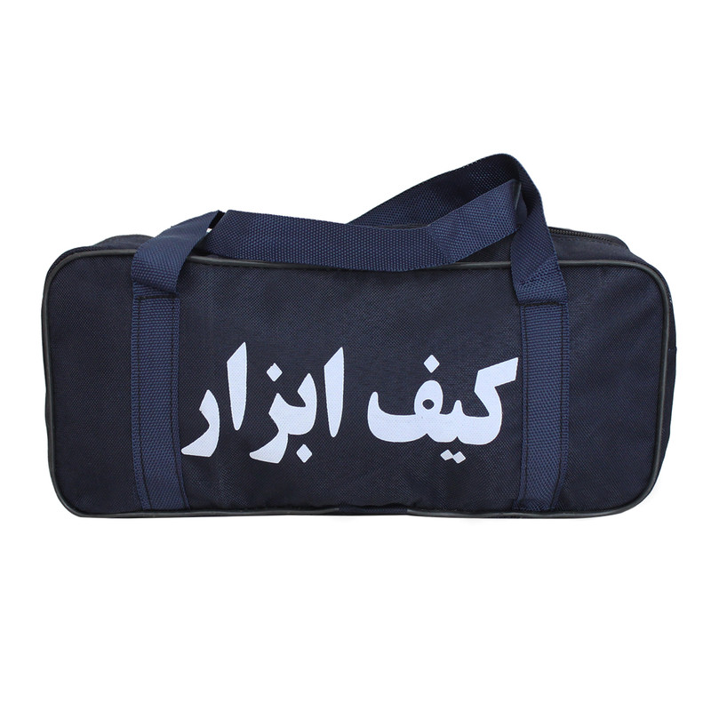 کیف ابزار مدل 120110