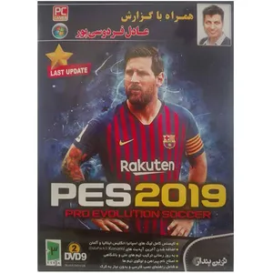 بازی کامپیوتری Pes 2019 مخصوص PC