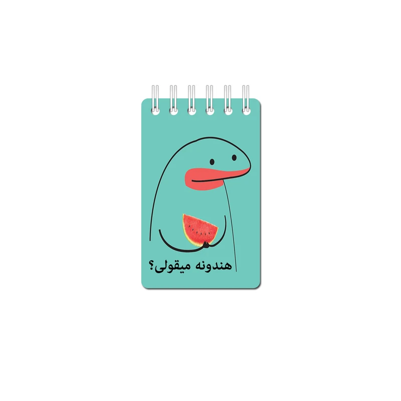 دفترچه یادداشت 50 برگ مدل میقولی کد 2409