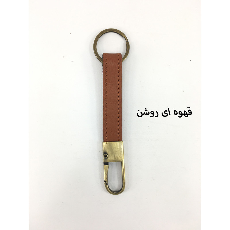 جاکلیدی مدل چرم کد JAKI-2427