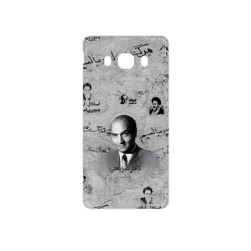 برچسب پوششی ماهوت مدل Doctor Shariati مناسب برای گوشی موبایل سامسونگ Galaxy J5 2016