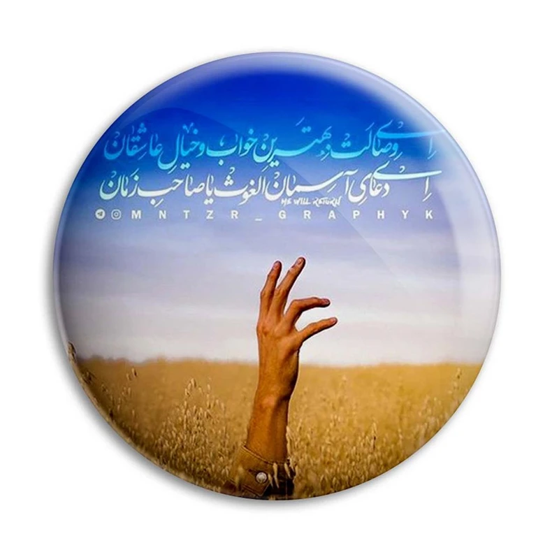 مگنت پرمانه طرح امام زمان کد pmag.24239