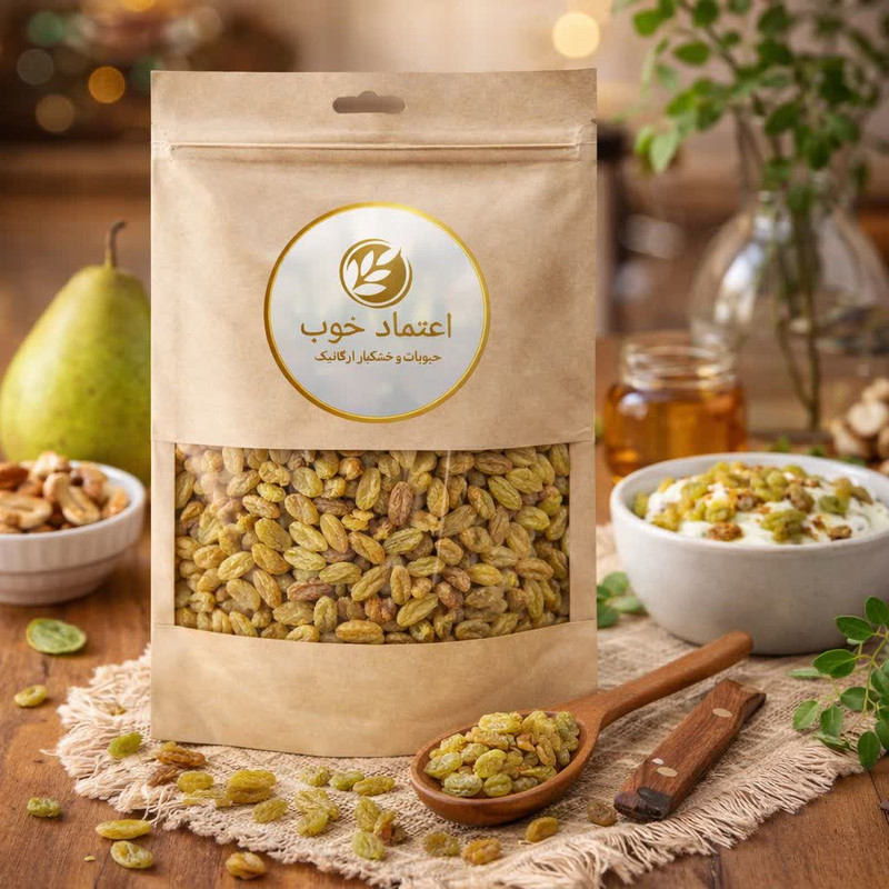 کشمش سبز اعتماد خوب - 500 گرم