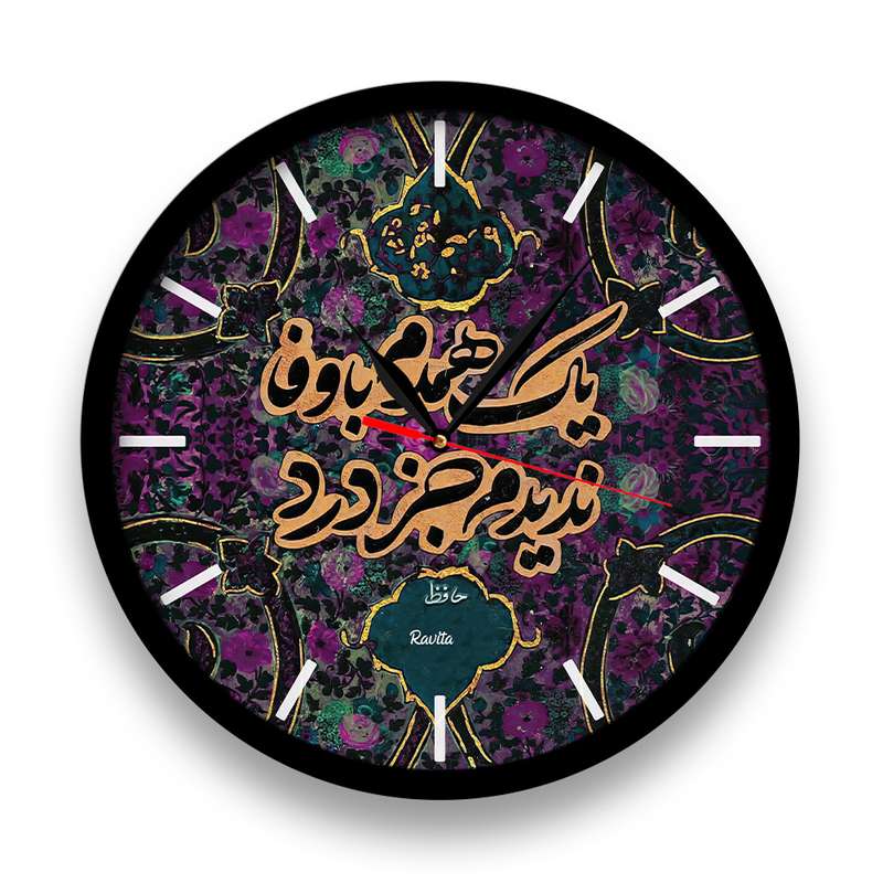 ساعت رومیزی راویتا مدل متن ادبی کد 3391