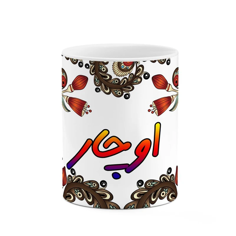 ماگ کاکتی مدل اسم اوچار طرح سنتی گل و بته کد mgh43932