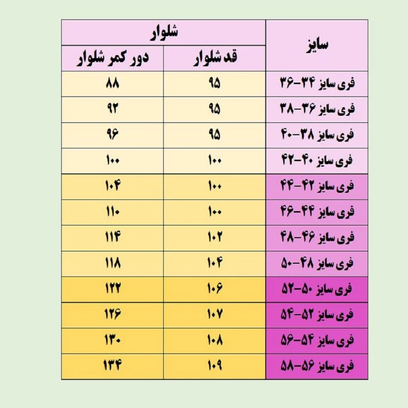 عکس شماره 3 : لگینگ زنانه مدل چرم کد 2035