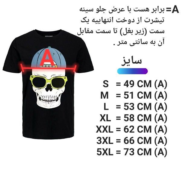 تی شرت آستین کوتاه مردانه جک اند جونز مدل B-12185 -  - 6