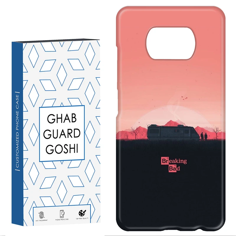 کاور قاب گارد گوشی طرح بریکینگ بد کد Dimo-143 مناسب برای گوشی موبایل شیائومی POCO X3 / X3 PRO / X3 NFC