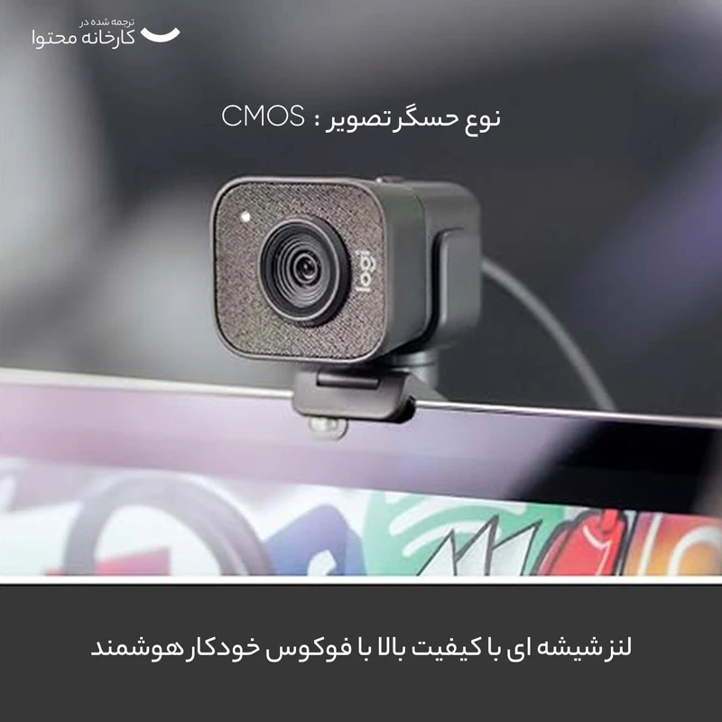 وب کم لاجیتک مدل STREAMCAM عکس شماره 9