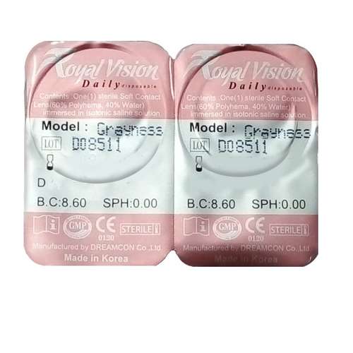 لنز چشم رویال ویژن کد 545 رنگ سبز زیتونی دور ملایم 