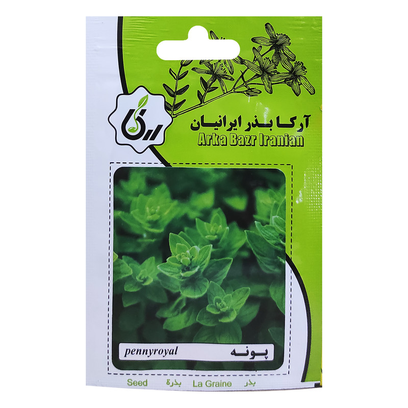 بذر یونجه آرکا بذر ایرانیان کد ARK-202