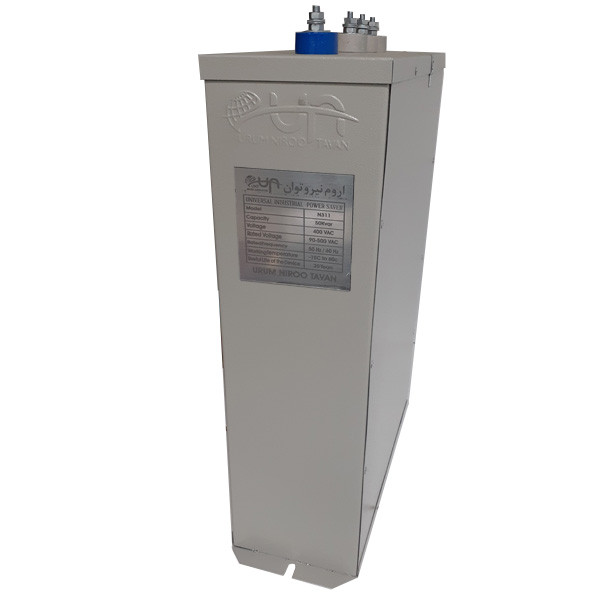 خازن خشک 400 ولت 50 کیلووار یو ان تی مدل مقره ای N 311 خازن خشک 400 ولت 50 کیلووار یو ان تی مدل مقره ای N 311