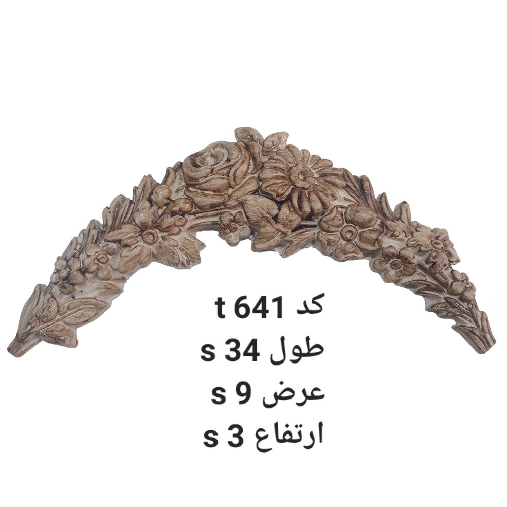 ابزار پیش ساخته مدل تاج طرح گردنبند کد t 641 بسته 2 عددی