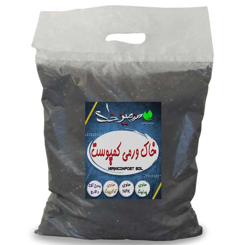 خاک ورمی کمپوست سرزمین خاک مدل 10Lr وزن 5 کیلوگرم