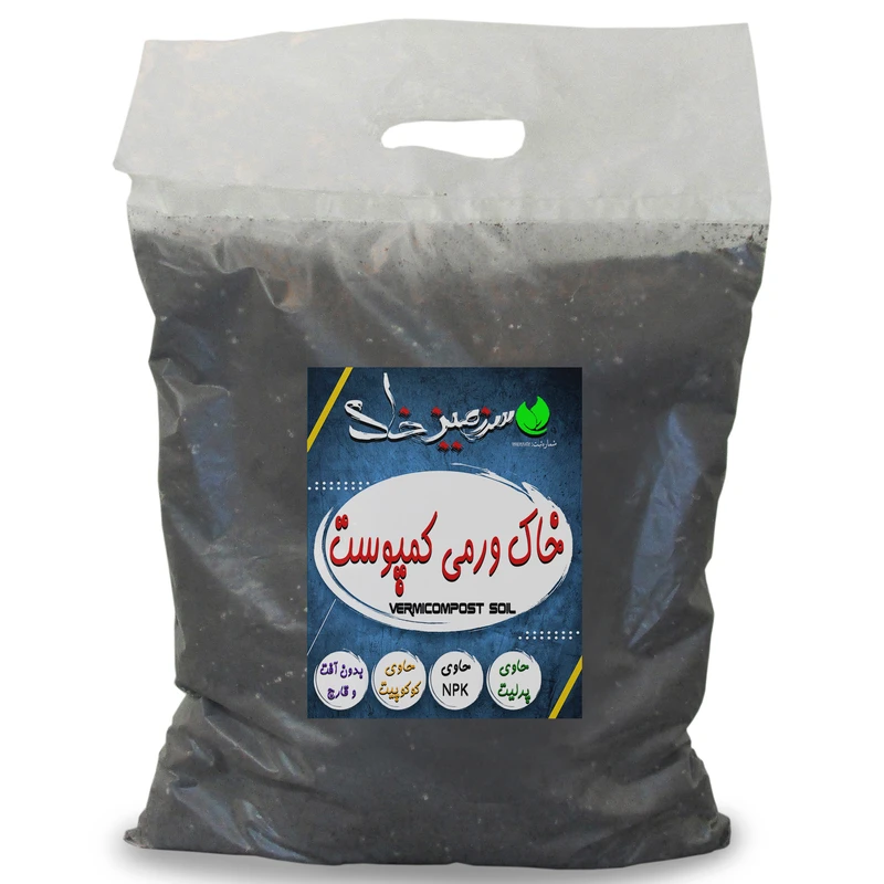 خاک ورمی کمپوست سرزمین خاک مدل 10Lr وزن 5 کیلوگرم