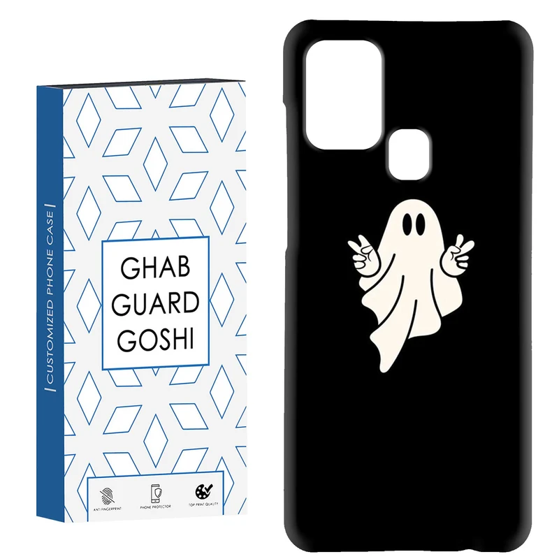 کاور قاب گارد گوشی طرح روح کد Dimo-924 مناسب برای گوشی موبایل سامسونگ Galaxy A21s