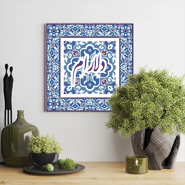 تابلو شاسی لاژید مدل اسم دلارام