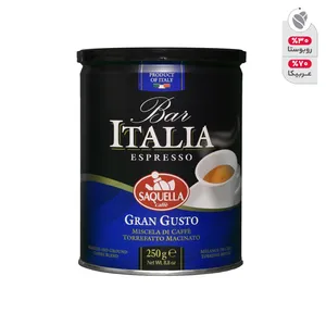 قوطی قهوه ساکوئلا مدل Gran Gusto