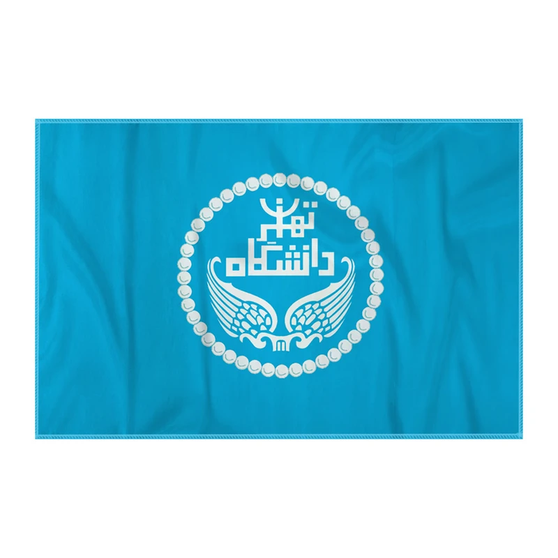 کاغذ کادو ترمه طراحان ایده مدل دانشگاه تهران کد strm1099