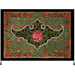 پرچم مدل امام هادی علیه السلام کد 94